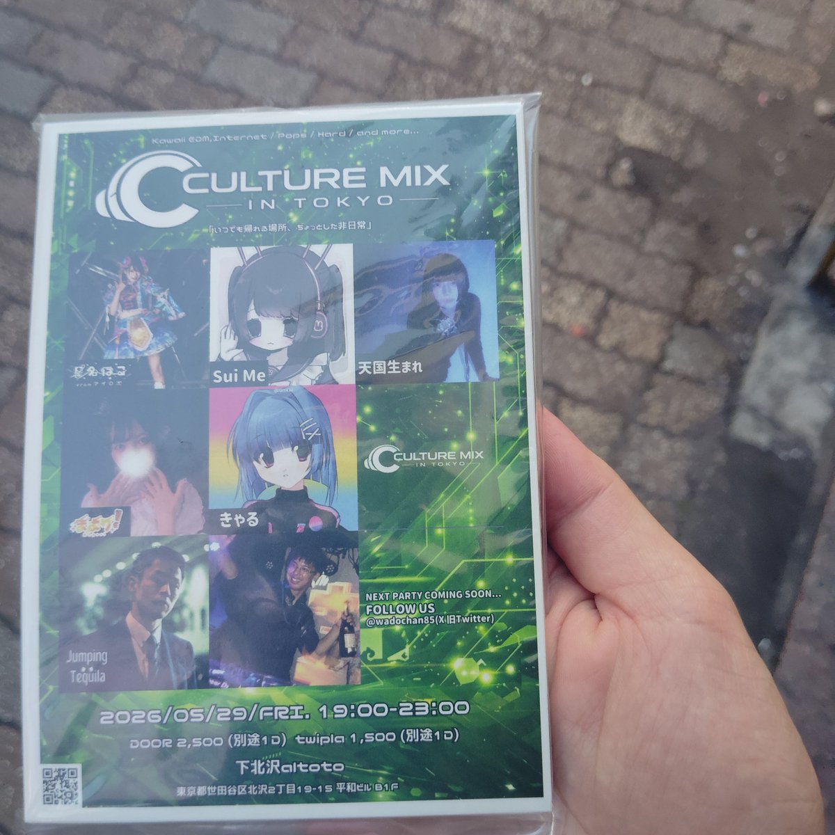 CULTURE MIX -IN TOKYO- — アルトト, 5.29（金）