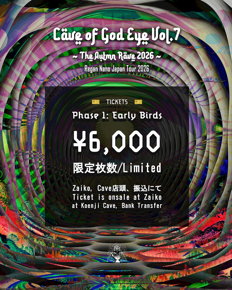 Cave of God Eye Vol.7 — Koenji Cave, 9.19（土）