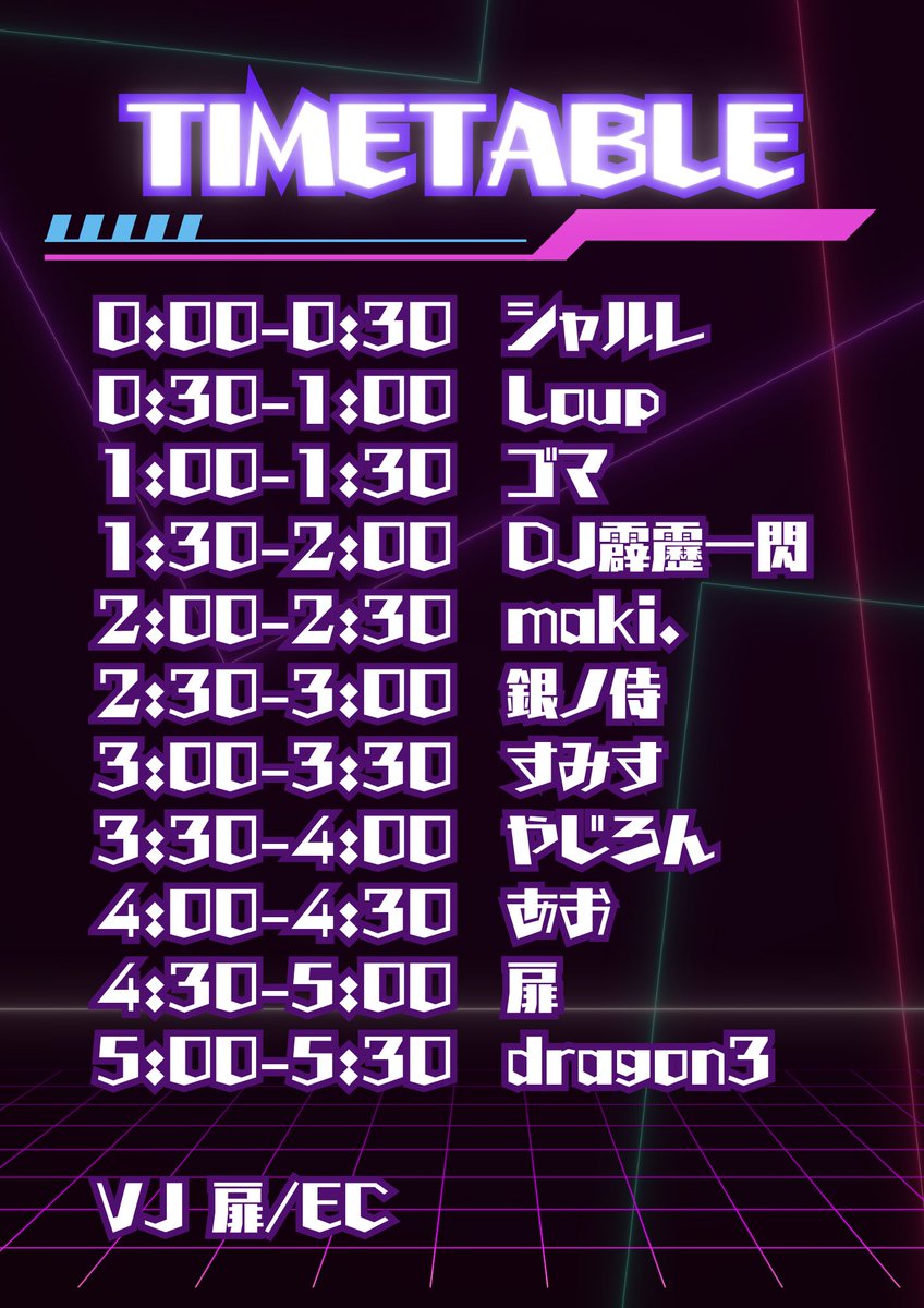ボカゲーム flyer
