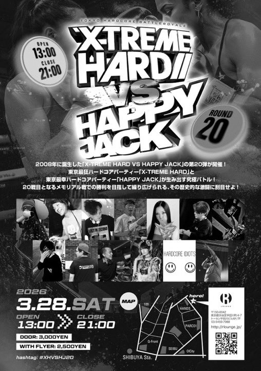 夜春風 2026 flyer