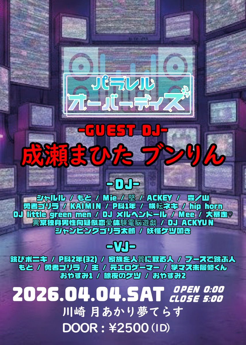 ANCIENT TIMES 第13巻 flyer