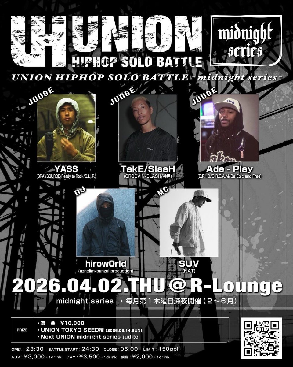 UNION midnight series flyer