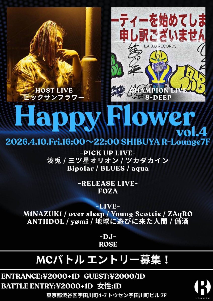 Attempt flyer