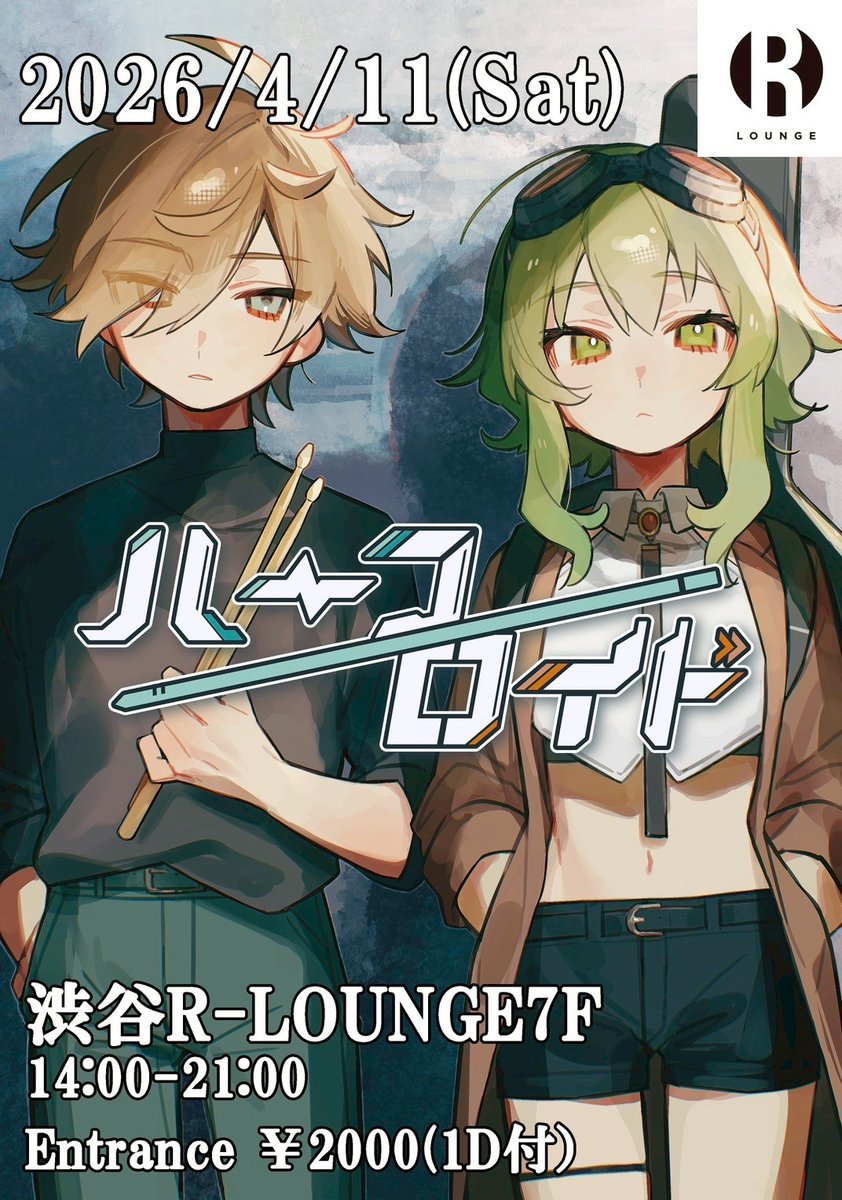  flyer