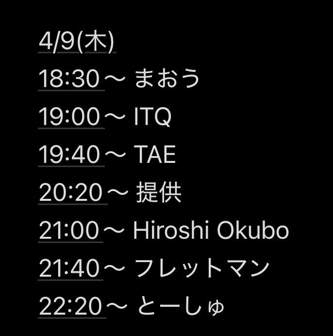 DecaBar Gamer's Lounge — Decabar超, 4.09（木）