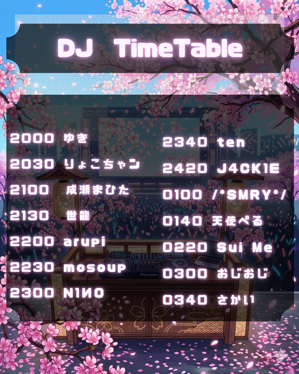 オタオタ☆ナイトフィーバー!! vol.6 — Bar LOTUS, 4.10（金）
