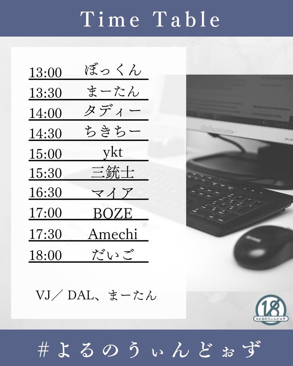  flyer