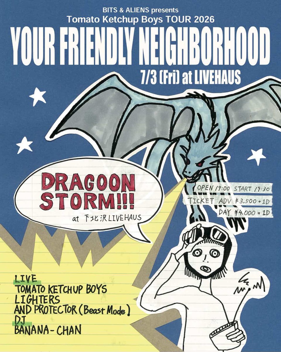 Tomato Ketchup Boys 2nd LP Release Tour "Dragoon Storm" — LIVE HAUS, JUL 03 (FRI)