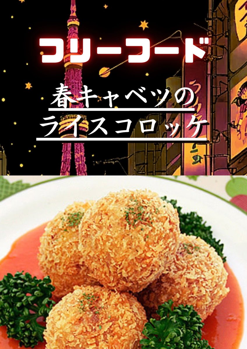 懐古厨達の夜総会 vol.41 — Decabar超, 4.13（月）