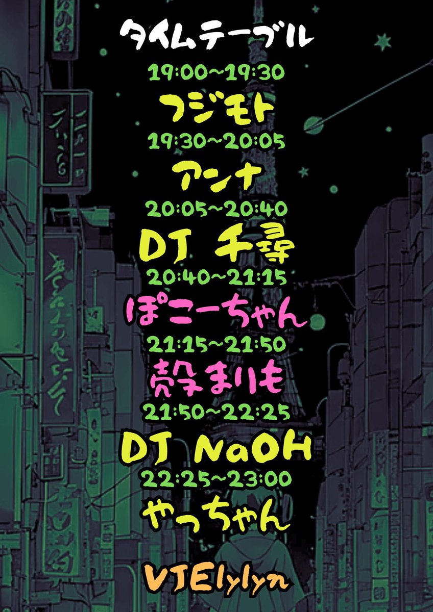 懐古厨達の夜総会 vol.41 — Decabar超, 4.13（月）