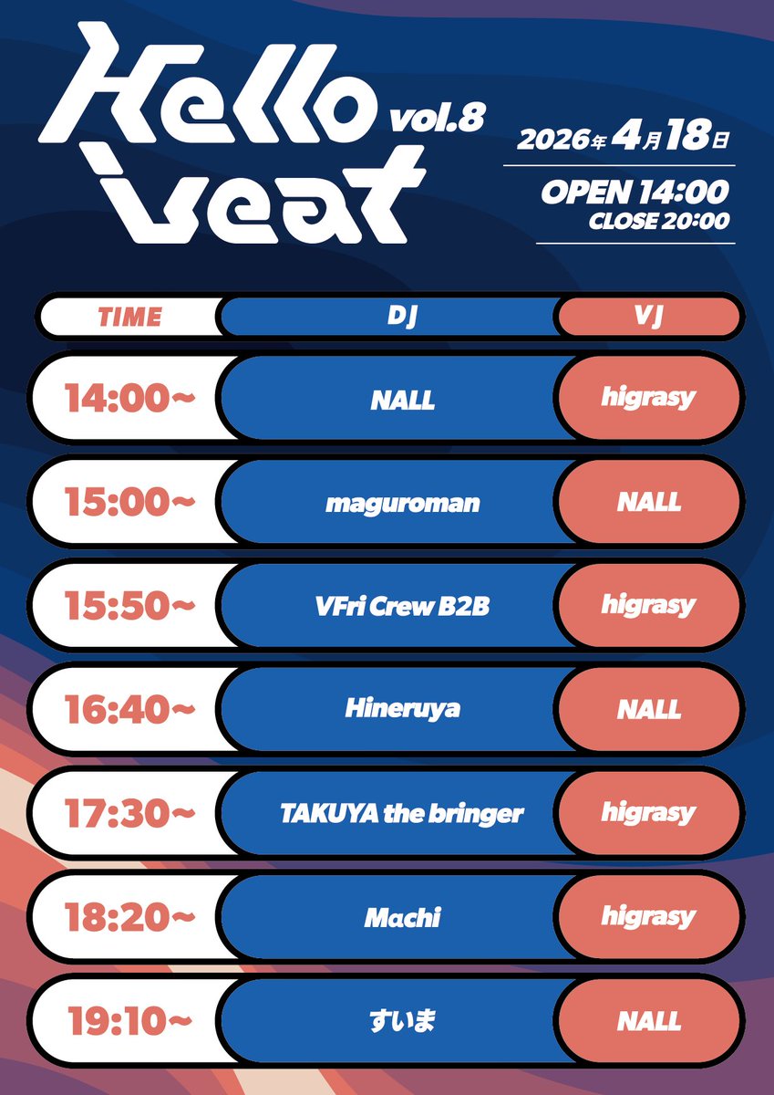  flyer