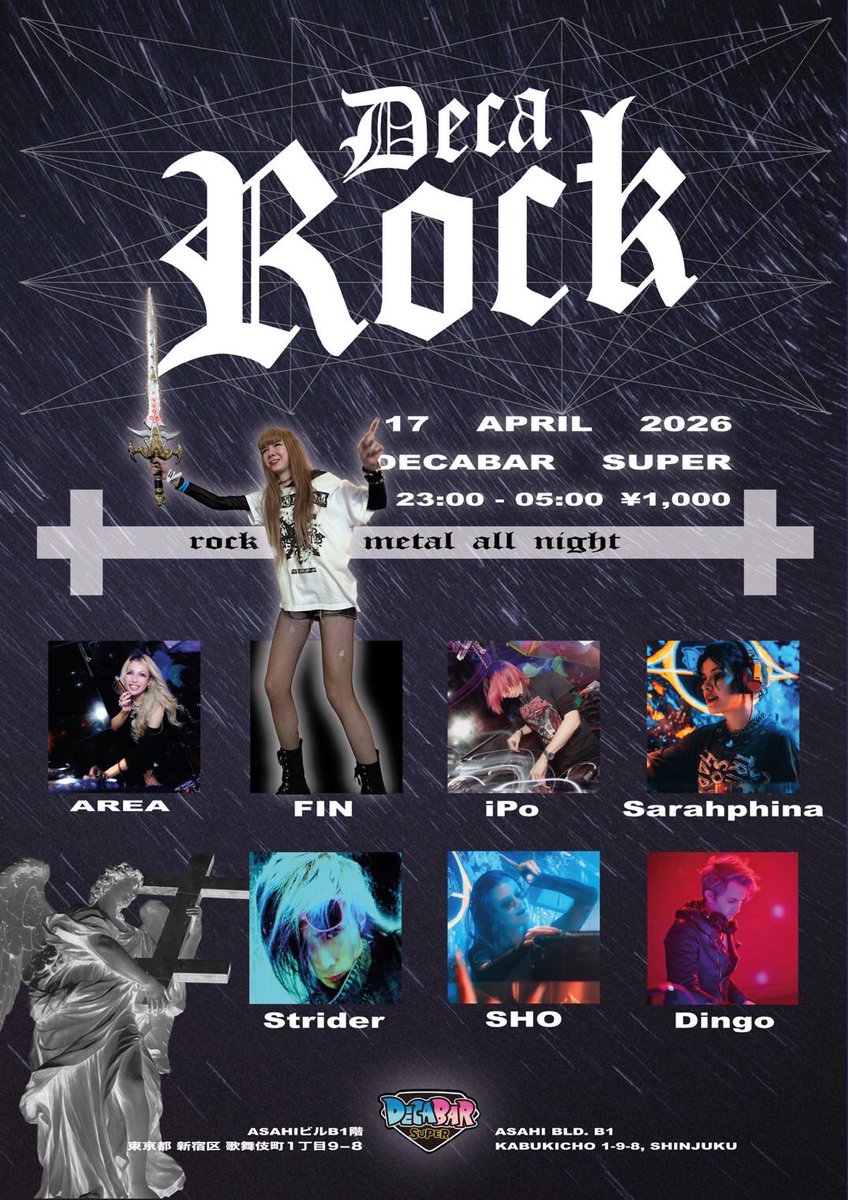 Burning Japanの歩き方 flyer