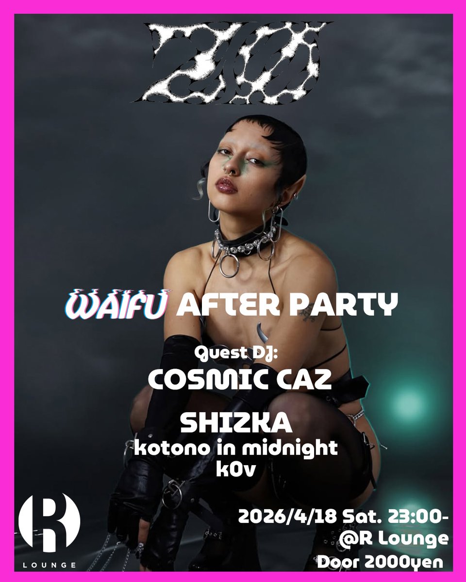Vocaloid Standard Regulation Vol.7 / ZØ Special Edition with WAIFU After Party / 禁足地 flyer
