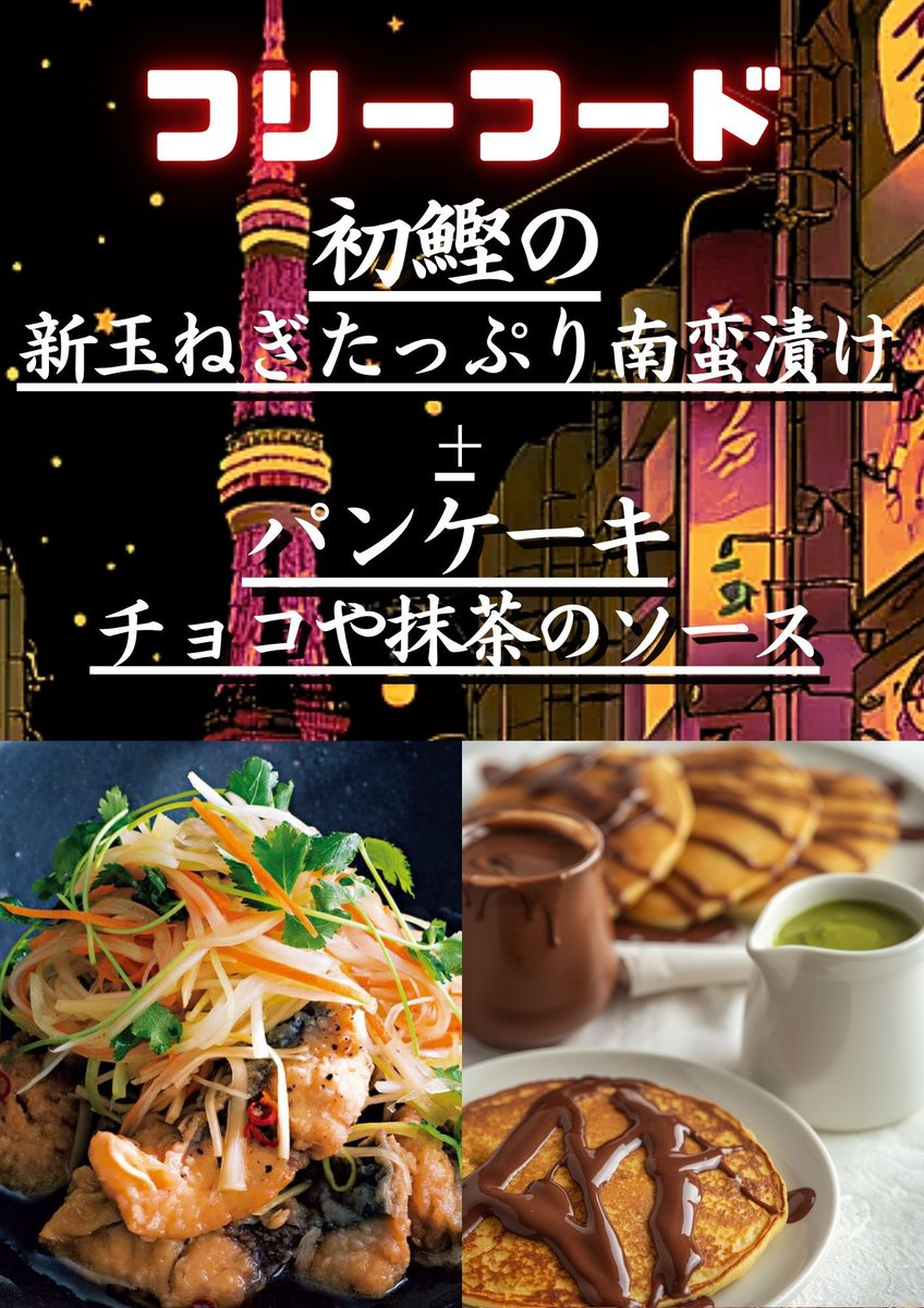 懐古厨達の夜総会 vol.42 flyer