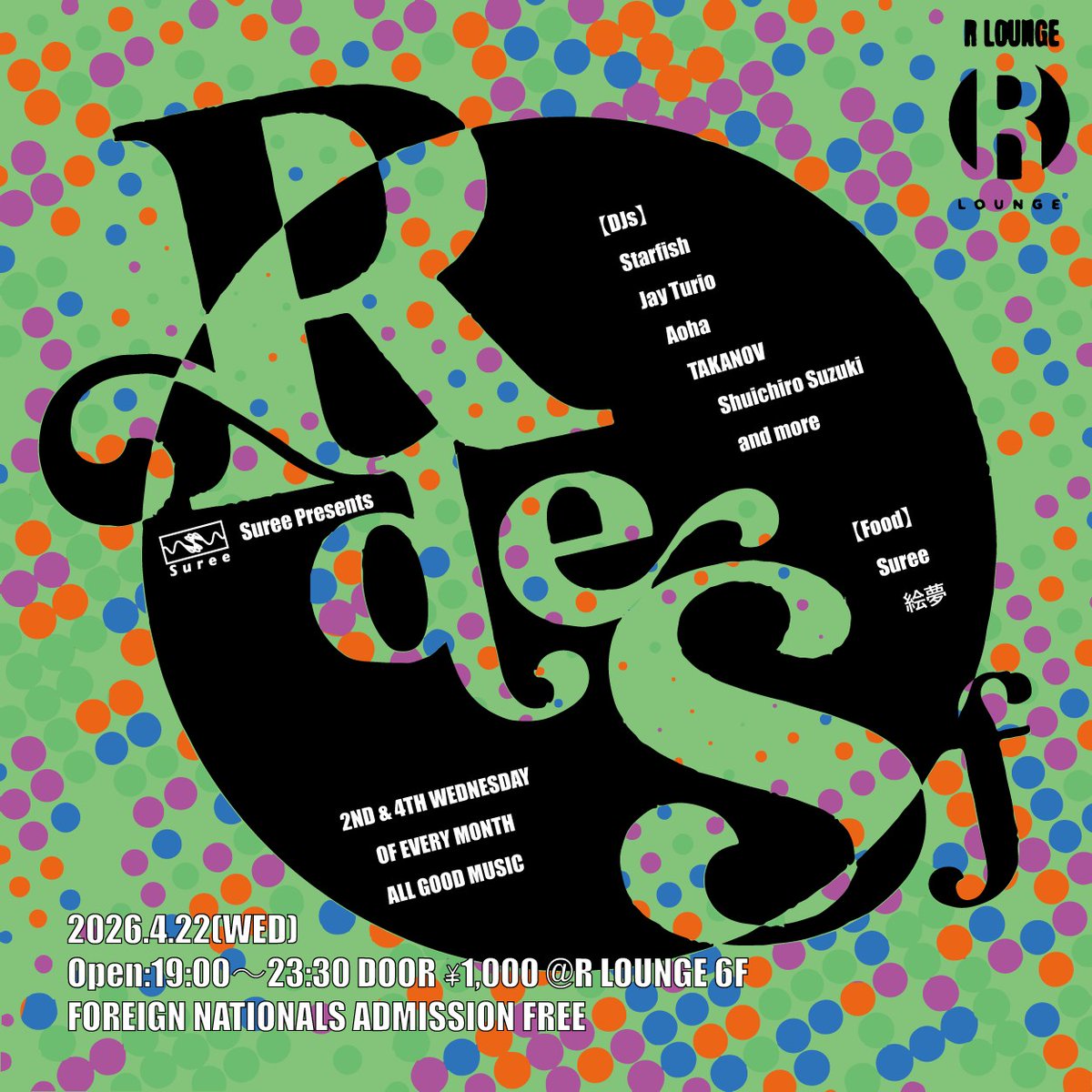 R de Sf flyer