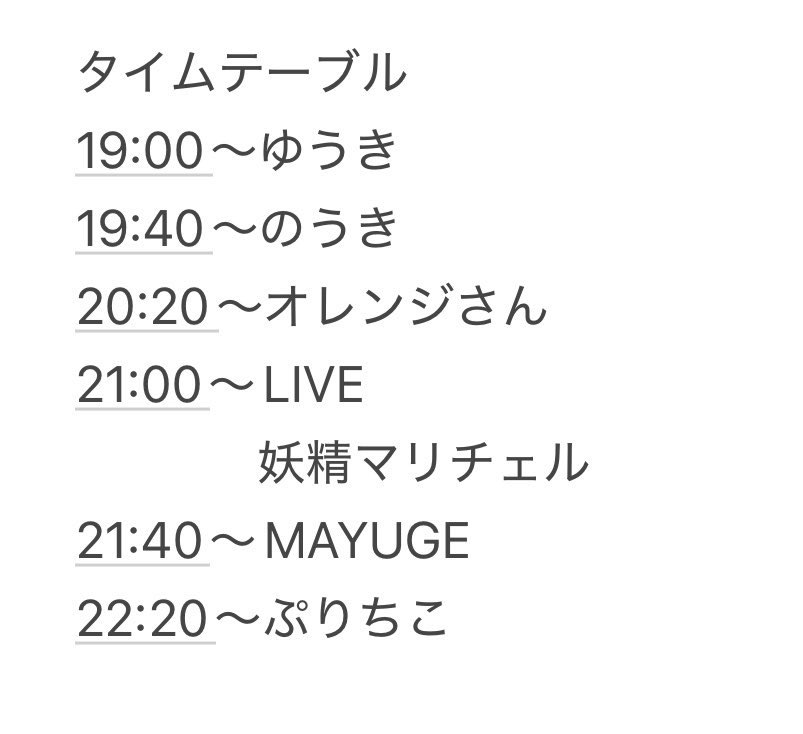 Color Part.15 虹色 -Rainbow- flyer