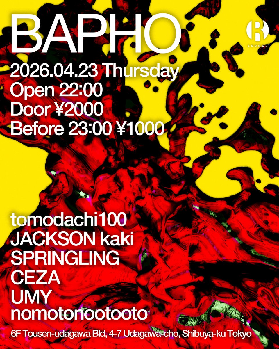 BAPHO flyer