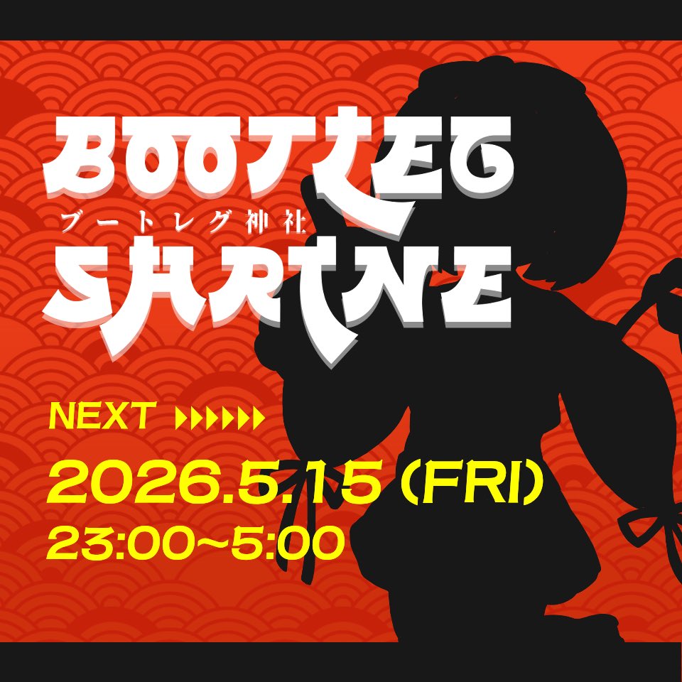 ブートレグ神社-ヨーグルト？いいえ、神社です- flyer