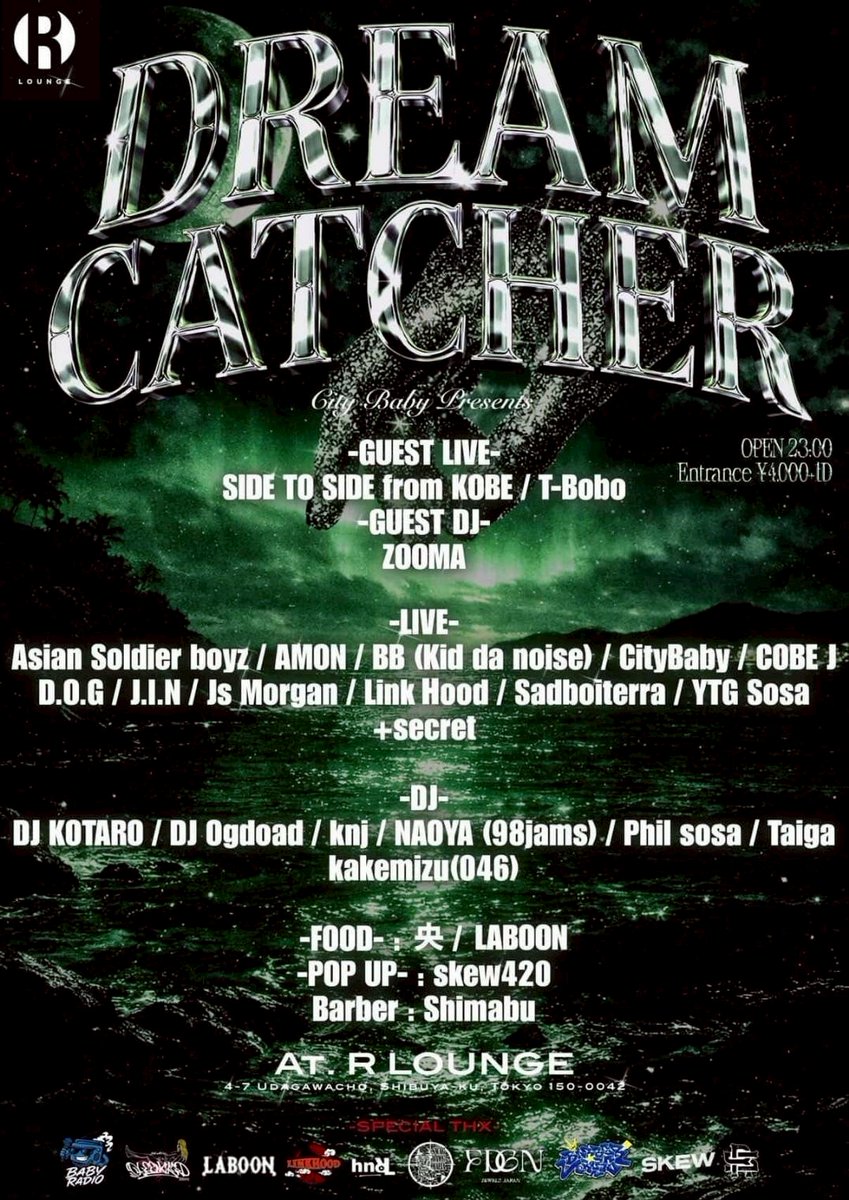 みら誕 ~みらーが誕生日なので今年だってみんなと遊びたい件~ flyer
