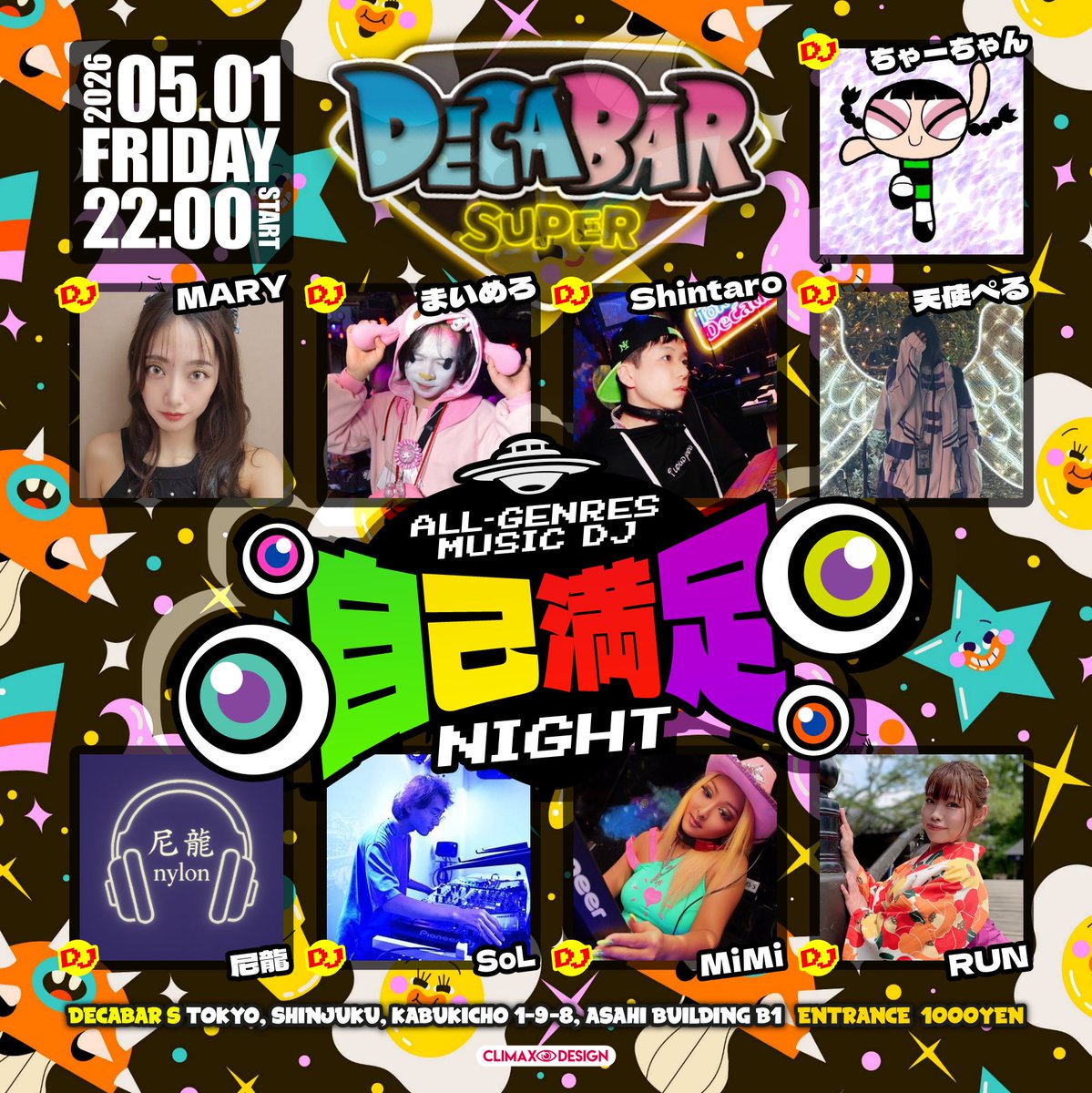  — Decabar超, 4.28（火）