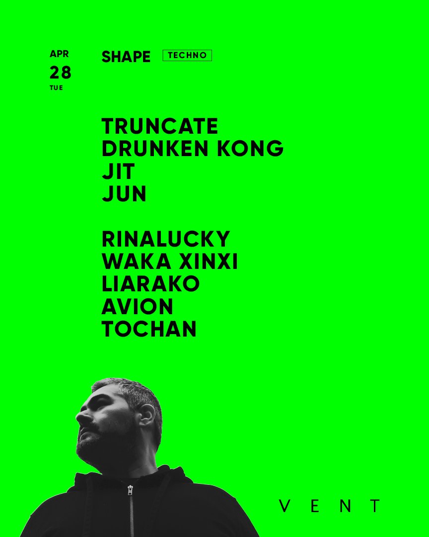 TRUNCATE flyer