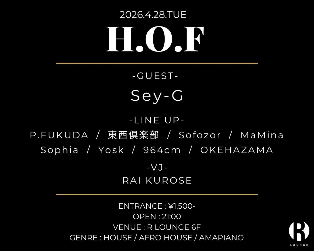 H.O.F — R Lounge, 4.28（火）