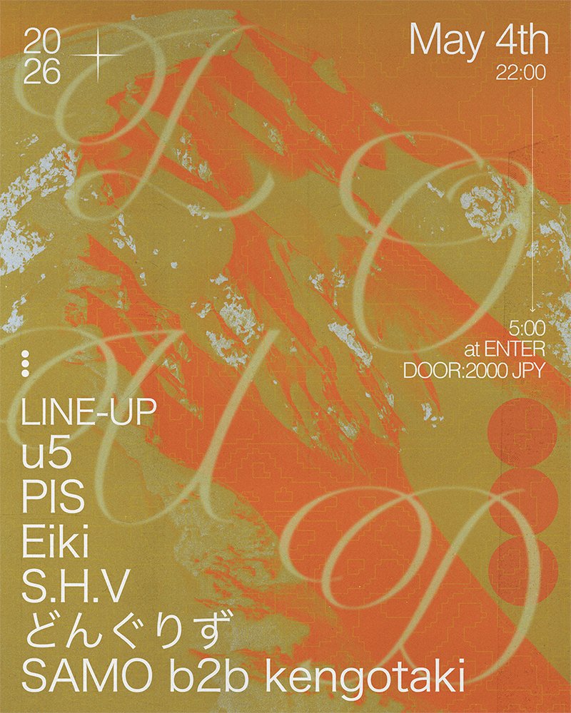 LOUD flyer