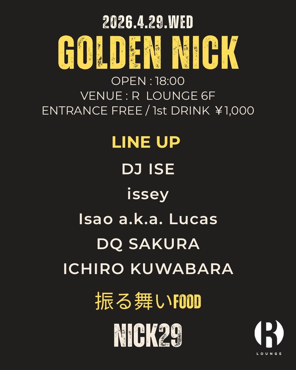 GRANZ Special Edition flyer