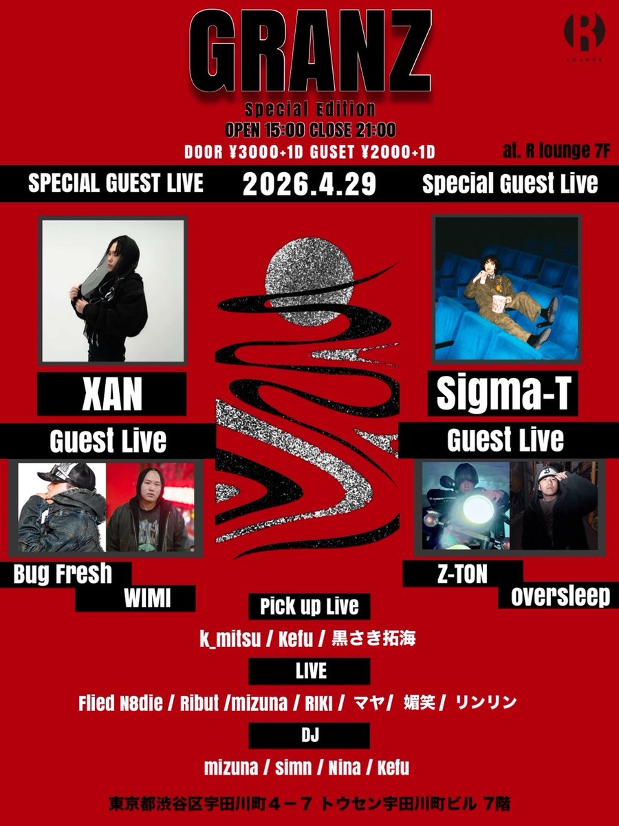 GRANZ Special Edition flyer