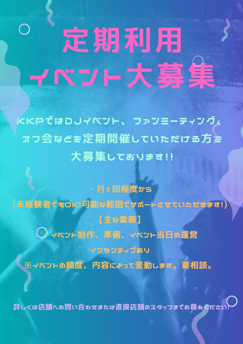 V mode vol.1 flyer