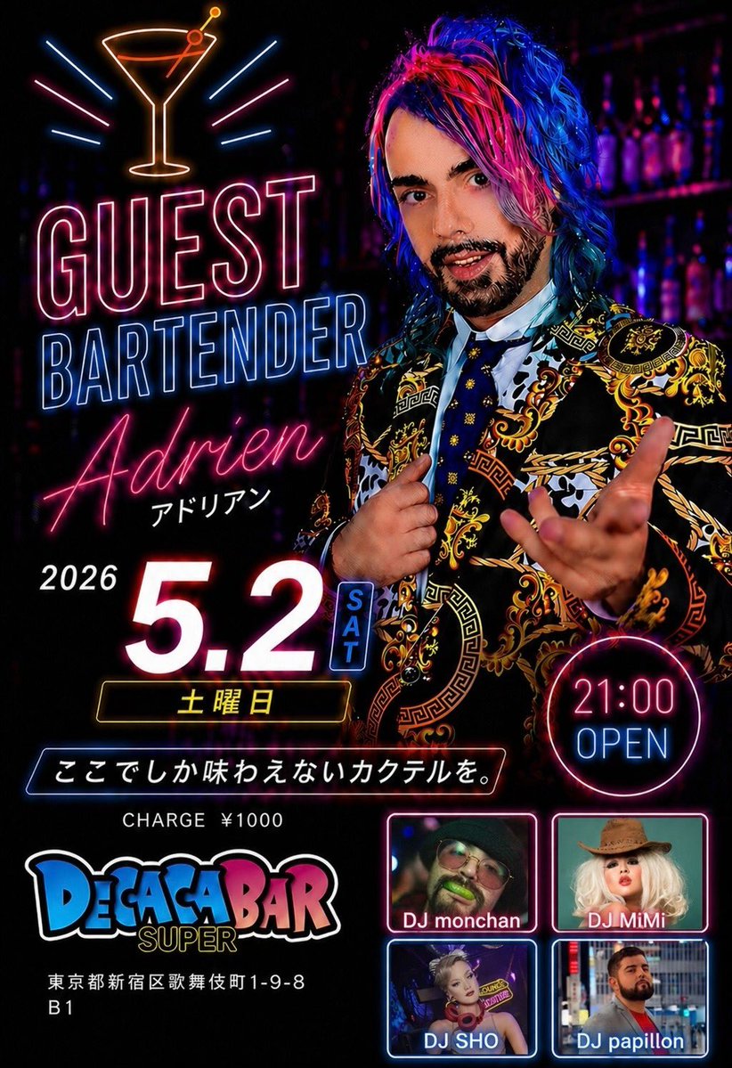 自己満足ナイト — Decabar超, 5.01（金）