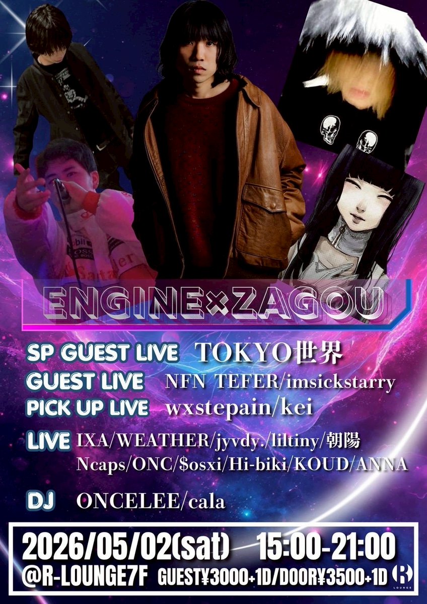 ENGINE×ZAGOU / DUST RIOT flyer