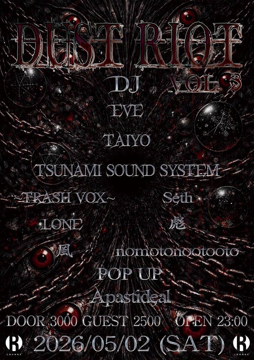 ENGINE×ZAGOU / DUST RIOT — R Lounge, 5.02（土）