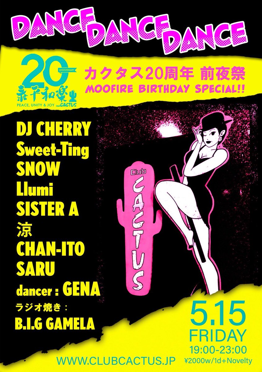 DANCE DANCE DANCE カクタス20周年 前夜祭 MOOFIRE BIRTHDAY SPECIAL — Club CACTUS, 5.15（金）