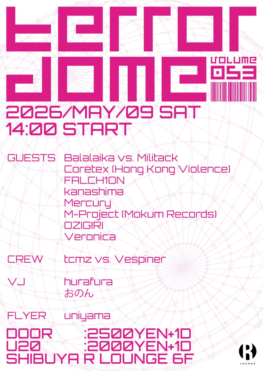 Terrordome Vol.53 — R Lounge, 5.09（土）