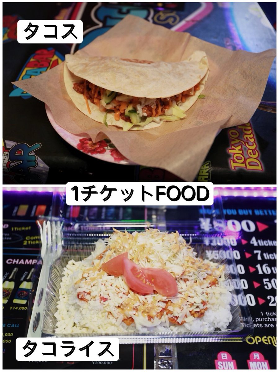 つばさ＆HAL Wedding Party — Decabar超, 5.09（土）