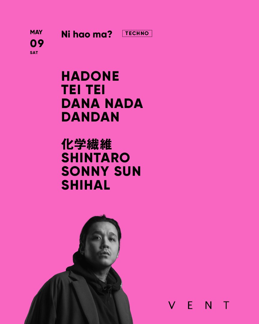 Ni hao ma? flyer