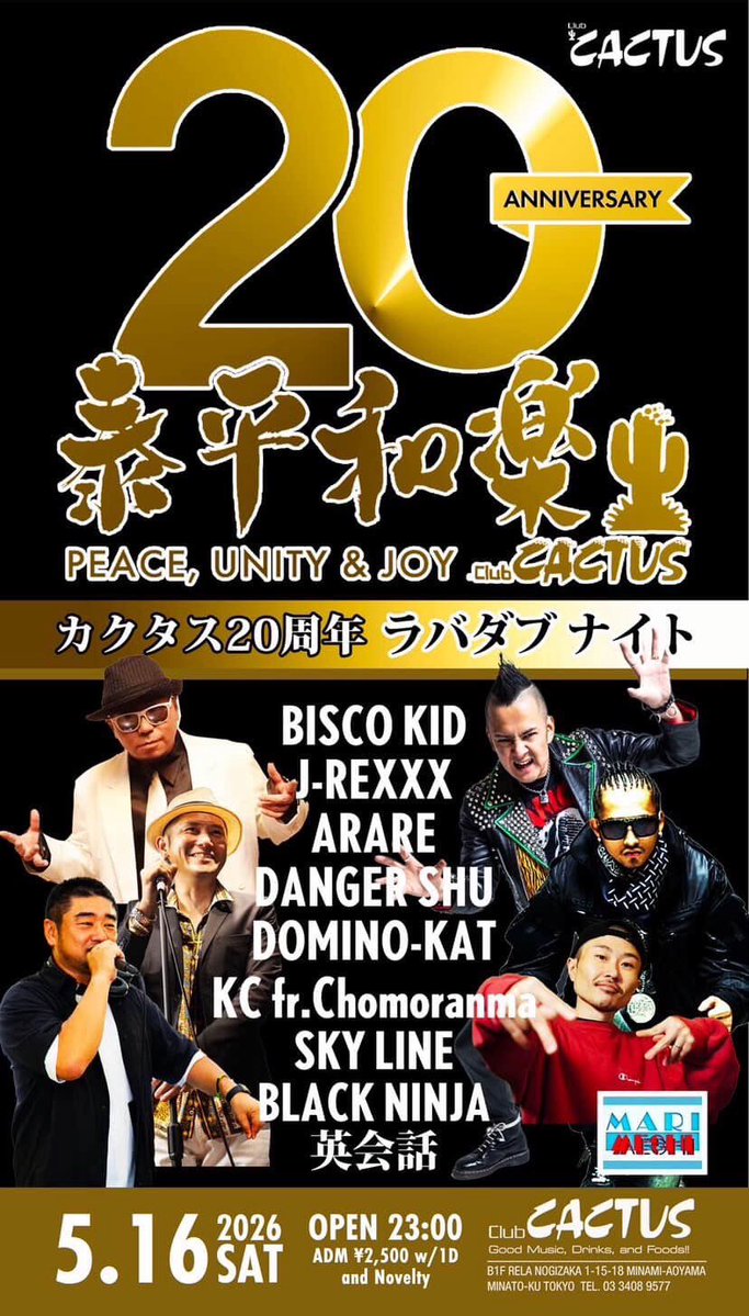 泰平和楽 -カクタス20周年ラバダブナイト- — Club CACTUS, 5.16（土）