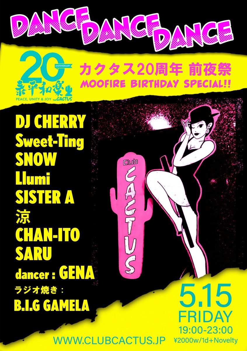 DANCE DANCE DANCE カクタス20周年 前夜祭 MOOFIRE BIRTHDAY SPECIAL — Club CACTUS, 5.15（金）