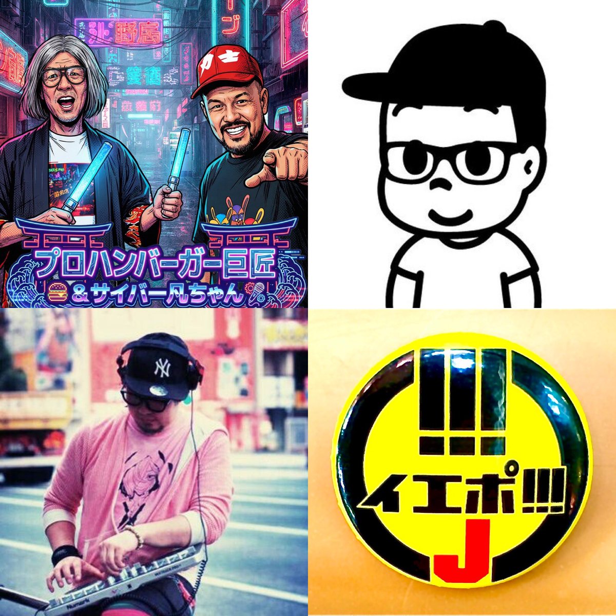 イエポJ — Asagaya DRIFT, JUN 20 (SAT)