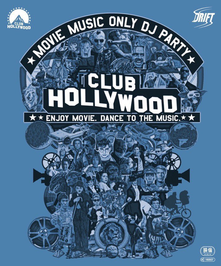 CLUB HOLLYWOOD flyer