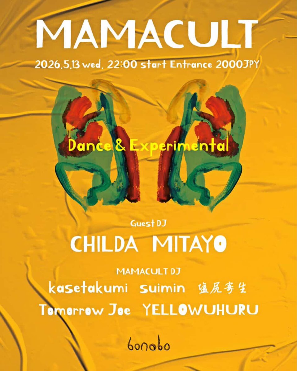 MAMACULT flyer