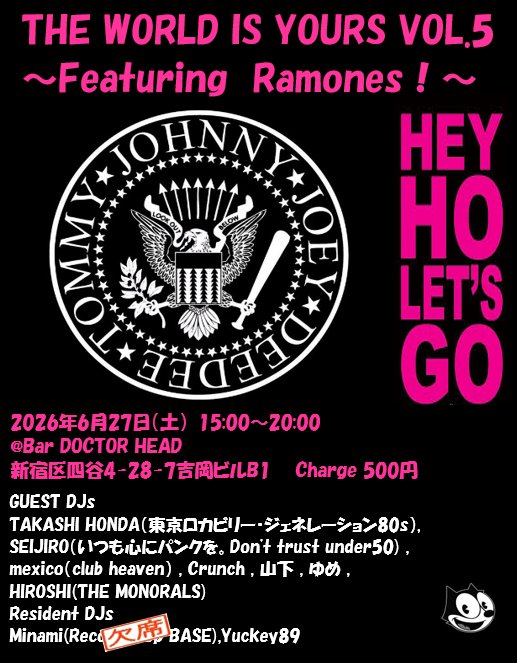 THE WORLD IS YOURS VOL.5 flyer