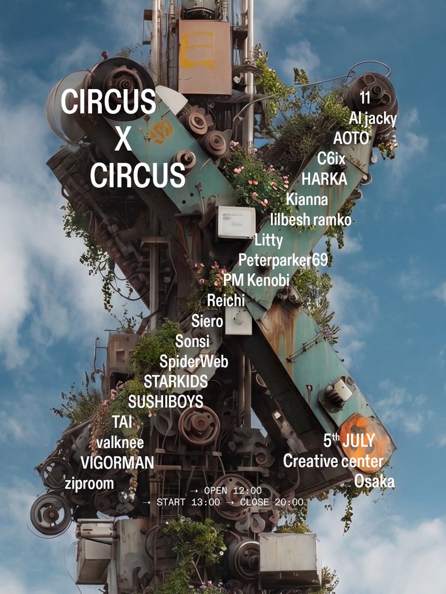 CIRCUS×CIRCUS 2026 — CIRCUS×CIRCUS, JUL 05 (SUN)