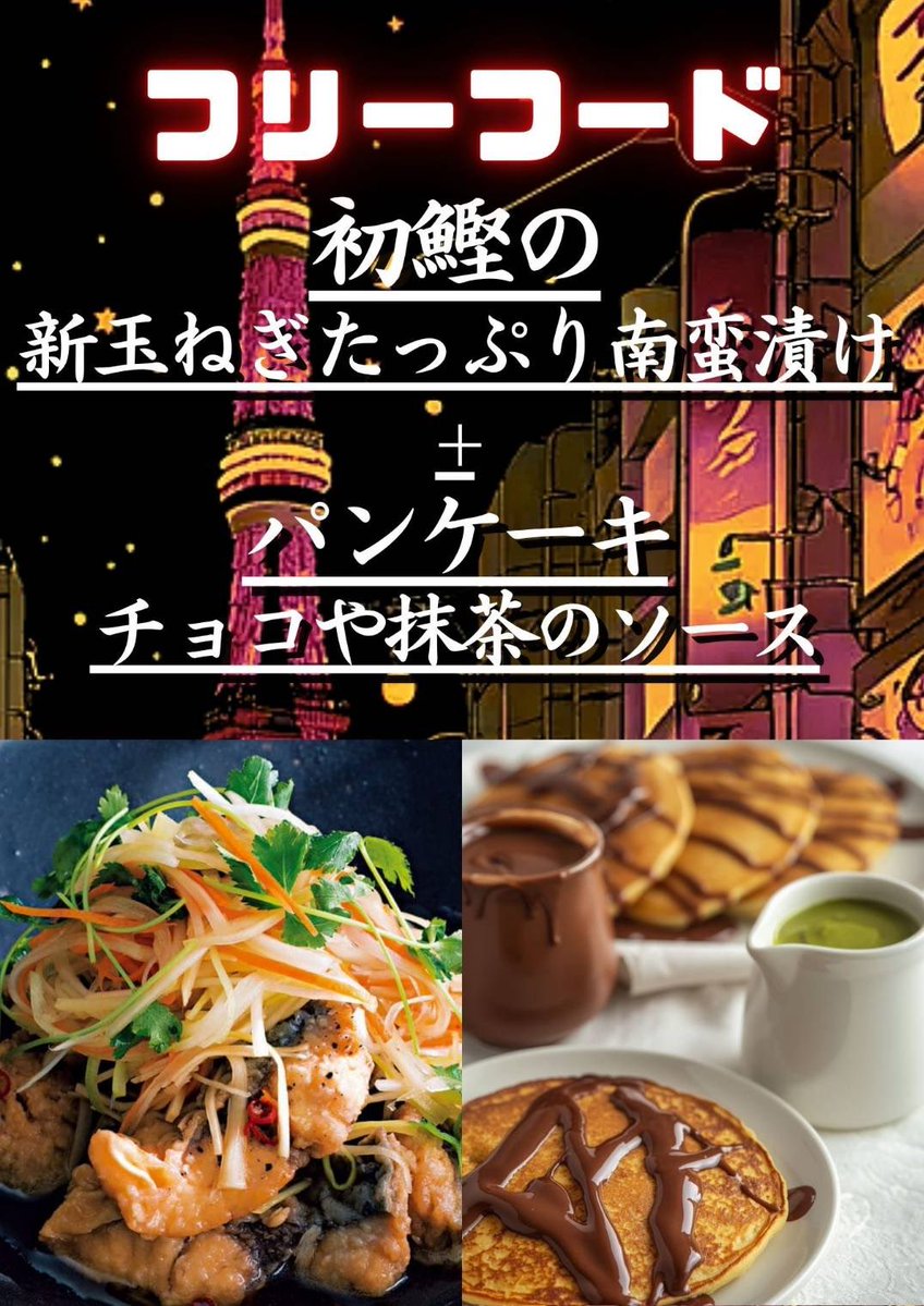 懐古厨達の夜総会 vol.43 — Decabar超, 6.08（月）