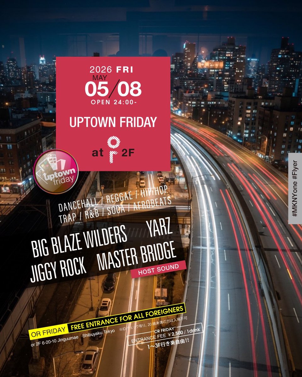 OR FRIDAY flyer