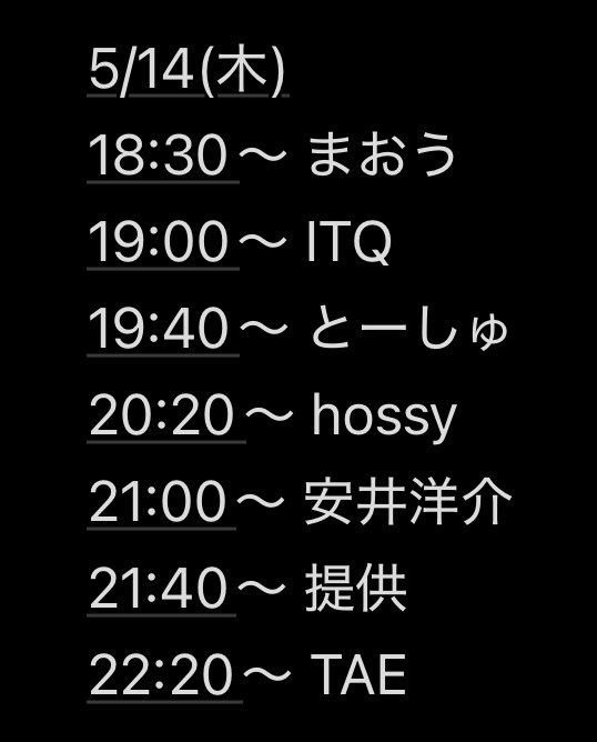 DecaBar Gamer's Lounge — Decabar超, 5.14（木）