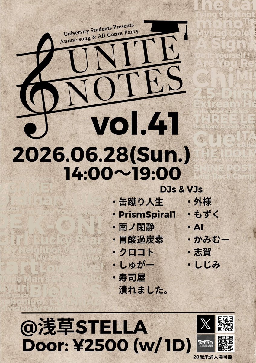 UNITE NOTES Vol.41 — Asakusa STELLA, JUN 28 (SUN)