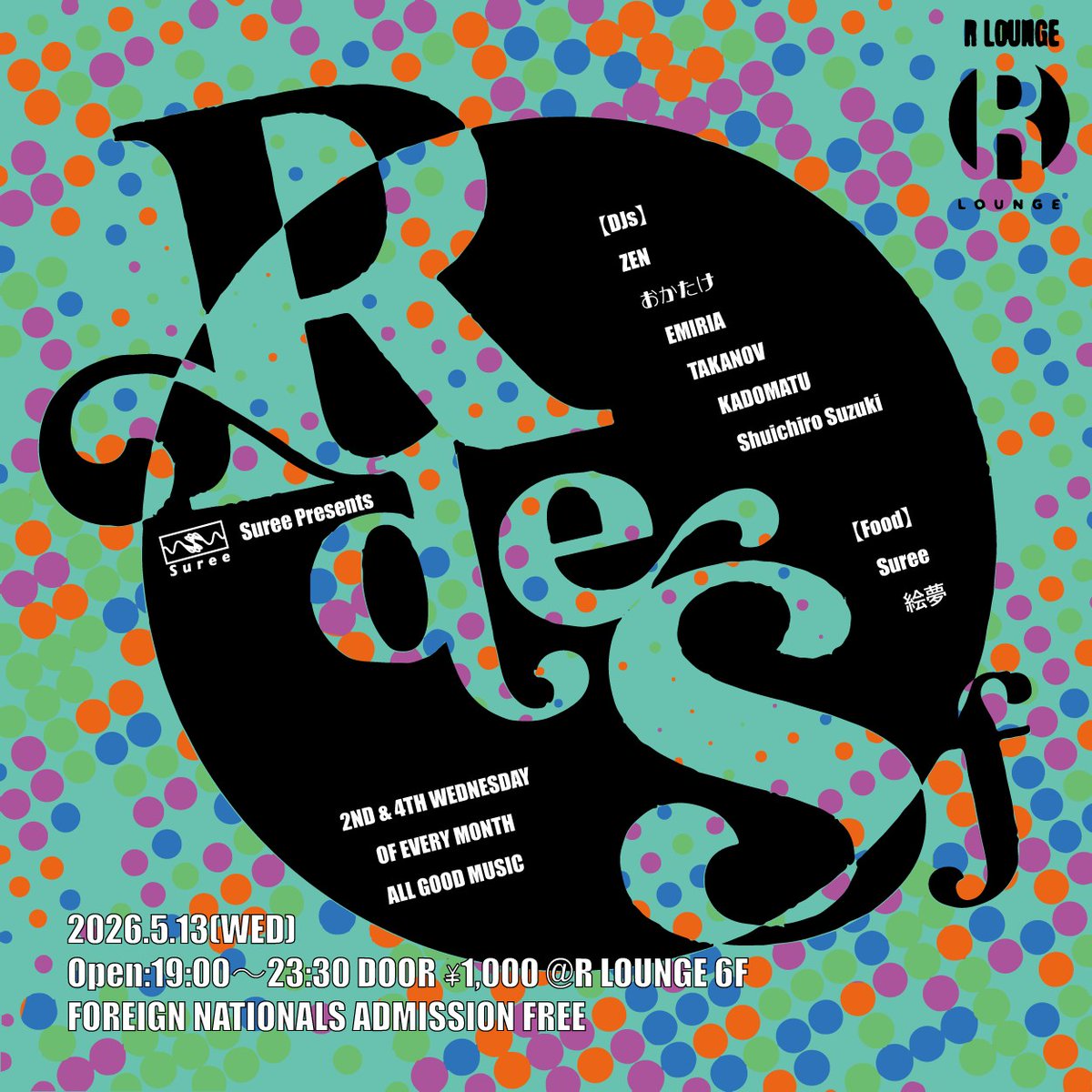 R de Sf flyer