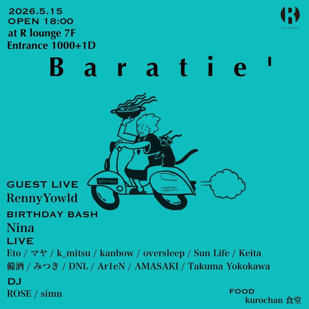 Baratie flyer